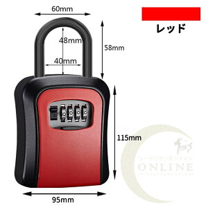キーボックス 鍵 防犯 KEY LOCK 玄関 収納ボックス 屋外 ダイヤル式 鍵収納 キーケース セキュリティーキーボックス ダイヤル式 操作簡単 ロックポケット 盗難防止 鍵の保管