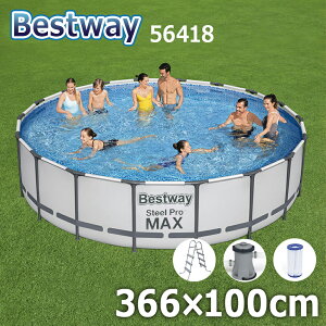 Bestway 56418 366×100cm STEEL PRO MAX POOL xXgEFC X`[v tC p`vYt[v[ t[v[ ~ی` rj[v[ rbOv| ytB^[|?vtB^[