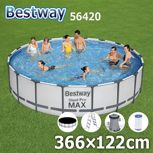 Bestway 56420 366×122cm STEEL PRO MAX POOL xXgEFC X`[v tC p`vYt[v[ t[v[ ~ی` rj[v[ rbOv| gȒP t[ v[