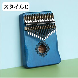 カリンバ 17音 初心者 指ピアノ アフリカ楽器 マホガニー製 フィンガーピアノ ポータブル チューニング可 清掃クロス付き