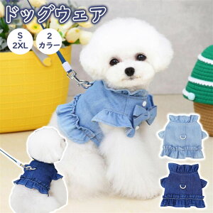 ���� �h�b�O�E�F�A �y�b�g�� �t�ďH�~ �y�b�g�� �t�� �ĕ� ���̕� �`���� �� �����i �M�t�g �v���[���g �a�����@�l�C �����^���^���^�� �h�b�O�E�F�A S-2XL ���� �� ���킢�� �M�t�g �v���[