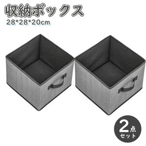 2_ [{bNX k z ܂肽 k  2 [P[X zRbgl e o 28cm s28cm 20cm  킢 Ȃ [^ ߗ  ƒ