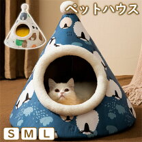 楽天市場】ちぐら 猫 暖かいの通販