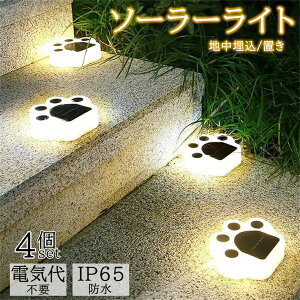 \[[Cg O 4_Zbg ߍ/Ǌ| IP65h K[fCg Px ZT[ C~l[V _/ K[fAAŐAA֐AɓK AEghAp