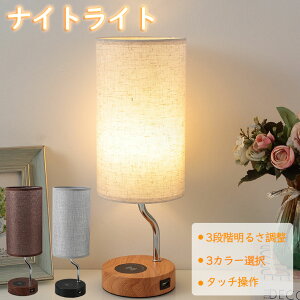 ナイトライト 間接照明 おしゃれ インテリア 雑貨 LED 北欧 モダン ライト ランタン 玄関 キッチン 置物 イルミネーション アンティーク オブジェ テーブルランプ ランプ ルームライト 卓上