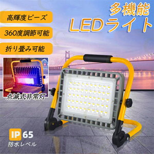 LEDCg USB[d h ^  F x hЖhIP65 O Lv iCgCg pd LvCg oCobe[ RpNg ^ h ho ^ [d L