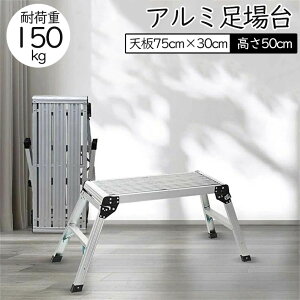 10%|CgobN A~ ԑ y A~r u镝LXebv ܂肽 2i V ω׏d150kg y nCgS ~jo ~ V75cm×30cm 