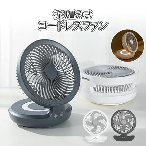 ��@ �T�[�L�����[�^�[ ���C�g�t�� 120°��U�� 4�i�K���ʒ��� �Ǌ|�� ��� �p�x���� 2�F�I�ׂ� �ċz�����v�t�� 12���ԘA���g�p �܂��ݎ� �R�[�h���X �[�d�� �R���p�N�g �M���Ǒ΍� ����