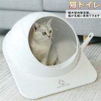 楽天市場】totoshasha 猫トイレの通販