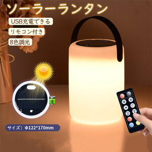 \[[^ LED^ Lv^ USB[dł \[[Cg 800mAh \tgCg 8F Rt IP44hoh AEghA p hЃObY d΍