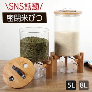 Ăт@ӂt[W[ 5L / 8L KXVAfBXyT[[W[ZbgC[eLb`[e@cʌ v Lb`[ ۑe  R[q[ 䏊