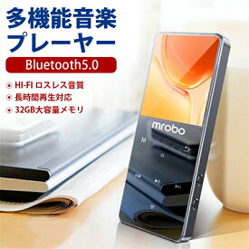 Mrobo mp3プレーヤー Bluetooth5.0 音楽プレーヤー スピーカー搭載 内蔵32GB SDカード対応 デジタルオーディオプレーヤー スマホ転送可 光るタッチボタン 大画面 HIFI高音質 FMラジオ/録音/歩数計 多機能 軽量 正規品 ウォークマン クリスマス プレゼント ギフト