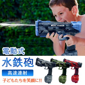 SC d EH[^[K AːSC ^Ne500ml+50ml 8~10m˒ V  C v[ ċx čՂ q lp 8ΈȏKp a v[g