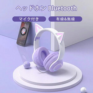 wbhzL Bluetooth }CNt L CX wbhz qp lp L& Cz ܂肽ݎ wbhtH  LEDCg ^ wbhZbg ʘb iPhone iPad Android PC