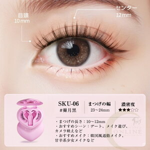 【TikTok・SNS話題沸騰】マグネットつけまつ毛 MAYSEEN 正規品保証 磁石まつげつけまつげ 磁石まつ毛マグネット式まつ毛つけま マグネット式 収納ボックス付き 磁気まつげ 3d化粧品 防水 女性初