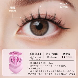 【TikTok・SNS話題沸騰】マグネットつけまつ毛 MAYSEEN 正規品保証 磁石まつげつけまつげ 磁石まつ毛マグネット式まつ毛つけま マグネット式 収納ボックス付き 磁気まつげ 3d化粧品 防水 女性初