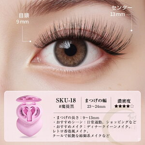 【TikTok・SNS話題沸騰】【種類最多 全20色】マグネット つけまつげ MAYSEEN 正規品保証 超軽量 3Dナチュラル マグネットつけま 磁石式 マグネットつけまつ毛 簡単装着 接着剤不要 再利用可能 初