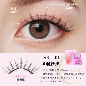 【TikTok・SNS話題沸騰】【種類最多 全20色】マグネット つけまつげ MAYSEEN 正規品保証 超軽量 3Dナチュラル マグネットつけま 磁石式 マグネットつけまつ毛 簡単装着 接着剤不要 再利用可能 初