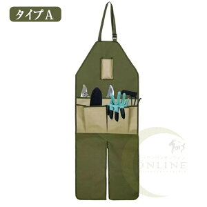 園芸エプロン 足当てエプロン 園林トリミングマルチポケットカラー混色タイプ防水ガーデニングエプロン 刈り取りエプロン ガーデンエプロン ガーデンレッグエプロン ツールエプロン 作業
