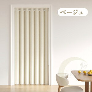 AR[fBIJ[e Ԏd؂J[e fM KiJ[e k 200cm 120cm O 􂦂  gCՒf  x