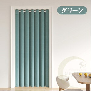 AR[fBIJ[e Ԏd؂J[e fM KiJ[e k 200cm 120cm O 􂦂  gCՒf  x