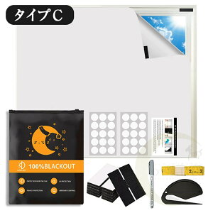 �Ռ��V�[�g ���f�M�V�[�g DIY���S�Z�b�g ���O���Ւf UV�J�b�g 420d�I�b�N�X�t�H�[�h ���K���X �Ռ��f�M�V�[�g ������ �ډB�� �����΍� �� �z �J�[�e�� �h�� �\�t�ȒP ���� ���C�� �Q��