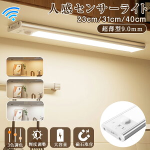 ZT[Cg p 23cm/31cm/40cm ɔ^Cv USB[d xlZT[ 3F߁iK N[[bg//L/Ki/Lb`ΉEzsvEȒPt