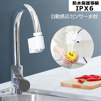 楽天市場】タッチ センサー 水 栓の通販
