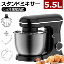 楽天市場】5L（業務用ミキサー｜ミキサー・フードプロセッサー 