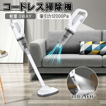 楽天市場】ハンディクリーナー 12000の通販