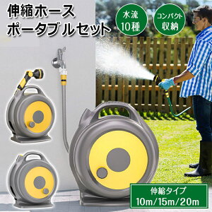 z[X z[X[ Lk^Cv 10m 15m 20m ߂ @\mYt ^ 180°]uPbgt L͈͊pxΉ K[fz[X Uz[X Xv[  󐅊 U 