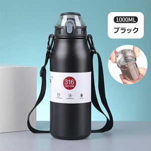 uX[p[SALEEzȉv  600mL`1000mL @r gx^u[ {g ۉ ۗ  X|[c 􂢂₷ ۉ{g ^ XeX{g y  Y  | 