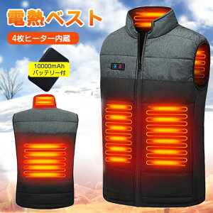 u10000mAhobe[vdMxXg q[^[xXg 10000mAhobe[t MʐσAbv 3iKx OƗxݒ USBd hxXg y MxXg dMEFA h΍ 4