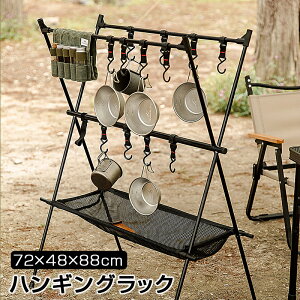 Mountainhiker nMObN ^X^h tbNt A~ nMOAEghA ܂ gݗĊȒP y [֗ t@~[Lv  AEghA X|[cL