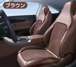 シートクーラー クールシート カーシートカバー 車 12V/24V 3段階調節 マッサージ機能 エアーシート 送風 冷却プレート 10枚ファン 半導体 シガー 冷却 蒸れ防止 蒸れない シートベンチレーシ