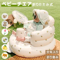 楽天市場】ベビーカー アップリカ（バスチェア｜おふろ・バス用品 