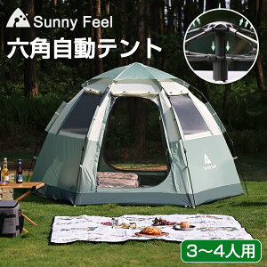 Sunny Feel Zpeg 3-4lp ܂肽ݎ AEghAeg Lveg y W[ ܂肽 ϐD hh ȒPg ʋCQ t@~[ IV AEghApi 