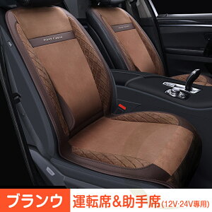 V[gq[^[ 12V/24VԐp OtFq[^[ }bT[W@\t J[V[g 3ł g J[V[g ԍ zbgJ[V[g J[V[gJo[ ߔMh~ ~ q