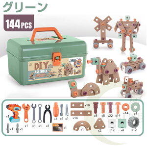 dh ˂ H HZbg ̏CLbg 144_Zbg h V ߋDIY mߋ c[{bNX qp NX}X a v[g