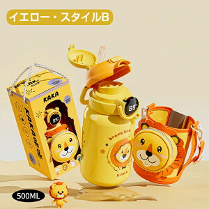  qp Xg[{g  @r Jo[t Rbvt ̎q j̎q ct 500ml 2WAY ^fM ۉ ۗ   |[^u XeX{g y e RȂ 
