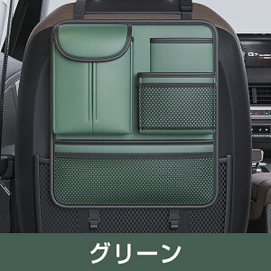 シートバックポケット 車 収納ポケット 車用シートバック 後部座席収納バッグ 車内収納袋 助手席収納ボックス ウォーターカップホルダー ティッシュボックス 多機能収納袋 フック付き 車