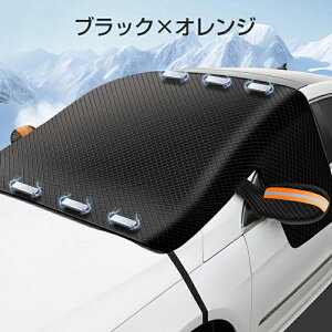  tgJo[ h~ ԃtgJo[ ԗp ԗp̐悯Jo[ ԓh~V[g J[ Εt ΍ ܂ h h ȒPt [ܕt ~ϐ 悯 ԕی ~[ی 