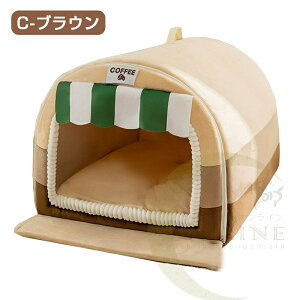 犬 ドーム ペットベッド 冬 猫 犬 大型犬 中型犬 滑らない 床暖房対応 ペットベッド 冬 猫ベッド 犬ベッド ペットハウス ペットベッド 犬 ねこ ドームハウス ペットベッド ドーム型 ベッド ド
