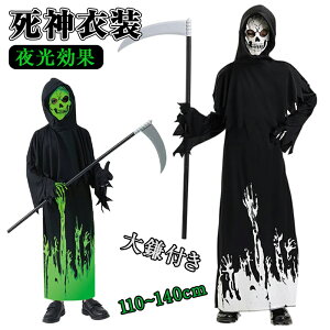 _ ߑ  劙t 100`140cm nEB COS qǂ j̎q ̎q q v[g Mtg p[eB[ _ RXv 3_Zbg nEB  LbY RX`[ [ z[ 