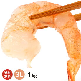 楽天市場 冷凍エビの通販