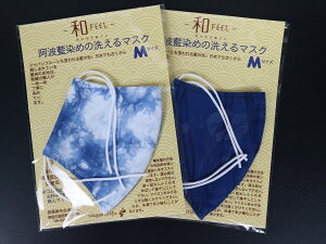 g̐􂦂}XN@@M^LTCY@{ ꂵȂ@JԂg@100@nhCh@@z}XN ă}XN@SR\