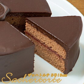 楽天市場 デメル チョコレートケーキ ガトーショコラ ケーキ スイーツ お菓子の通販