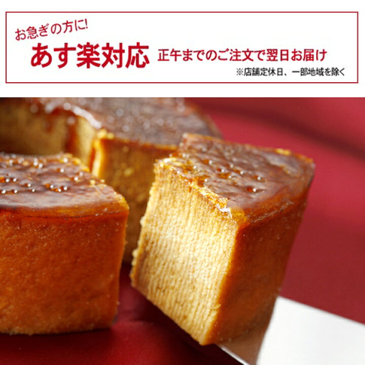 瀬戸内芳醇オレンジケーキ 小丸6個入 北海道 お中元 お取り寄せ オレンジ フルーツケーキ 冷蔵便 出産 夏ギフト 手作り 沖縄別途送料500円 結婚 誕生日 送料込 21春夏新色 送料込