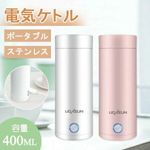 yԌ|Cg10{zdCPg |[^u [obO dC{g ^ y fM gу^Cv 400ml Pg XeX Vv  ^т₷