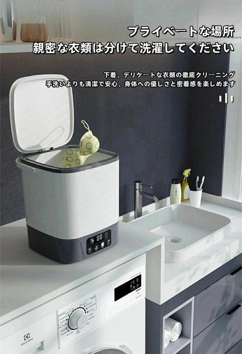 楽天市場】小型洗濯機 全自動式 10L ミニ洗濯機 折り畳み 洗濯機 電動 